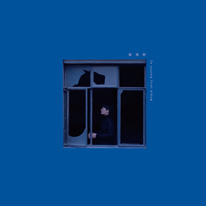 国产成AV人片在线观看天堂无码
