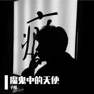 国产成AV人片在线观看天堂无码
