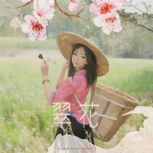 国产成AV人片在线观看天堂无码
