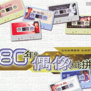 国产成AV人片在线观看天堂无码
