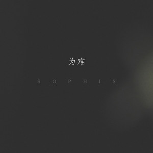 国产成AV人片在线观看天堂无码
